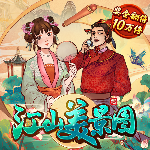 通比牛牛游戏app 狮威体育官方app