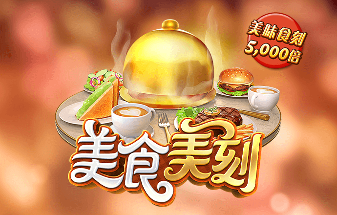 4949澳门正版免费资料