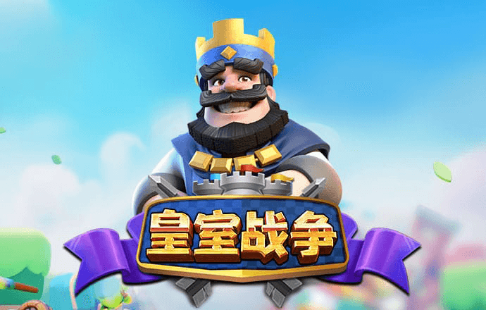 威斯尼斯人官网下载